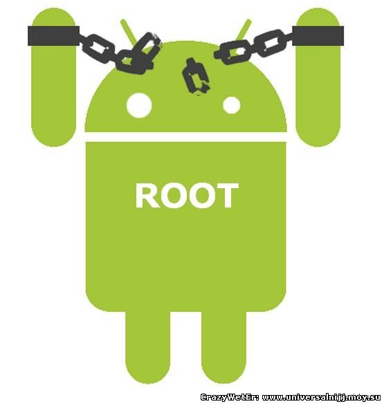 root-android.jpg